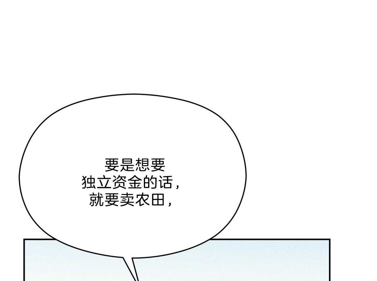 《我这样喜欢你》第38话 照相馆 第30页