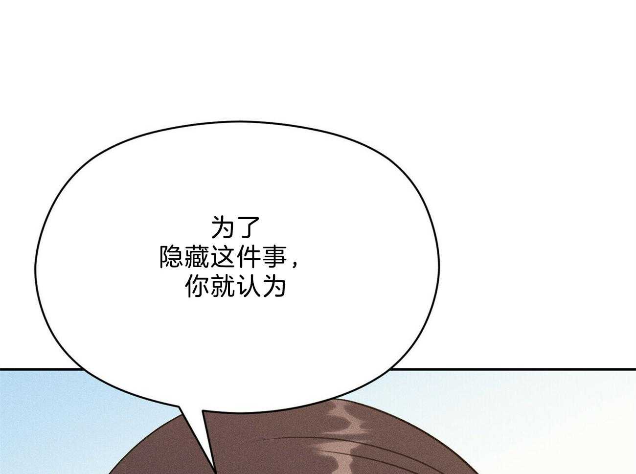 《我这样喜欢你》第38话 照相馆 第33页