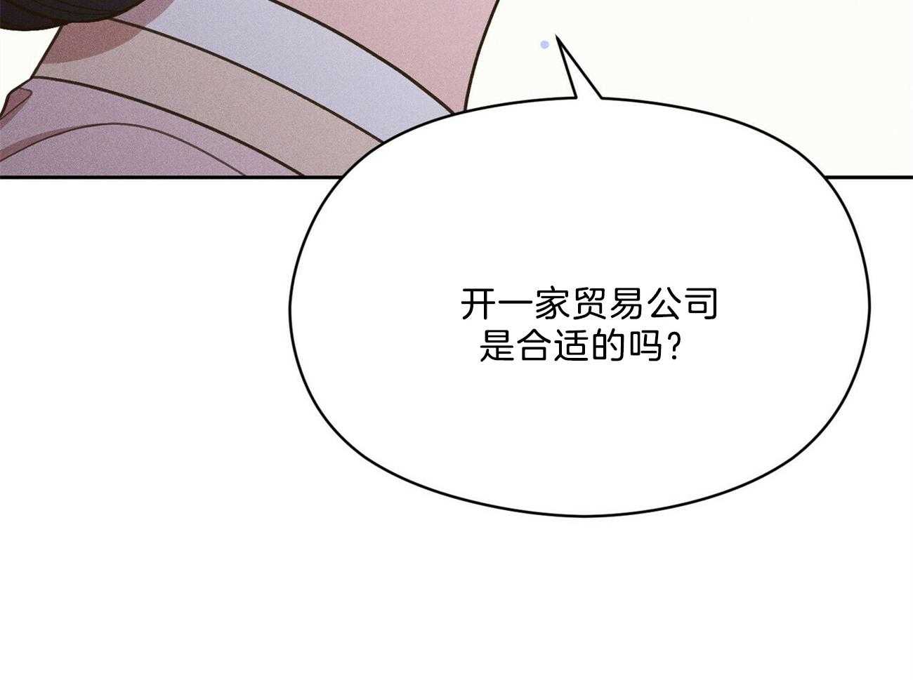 《我这样喜欢你》第38话 照相馆 第35页