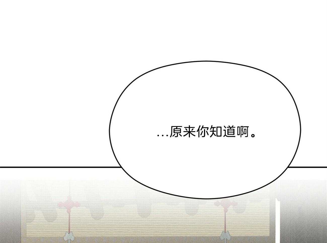 《我这样喜欢你》第38话 照相馆 第36页