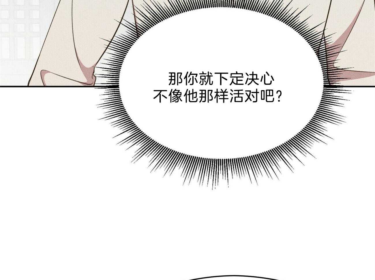《我这样喜欢你》第38话 照相馆 第43页