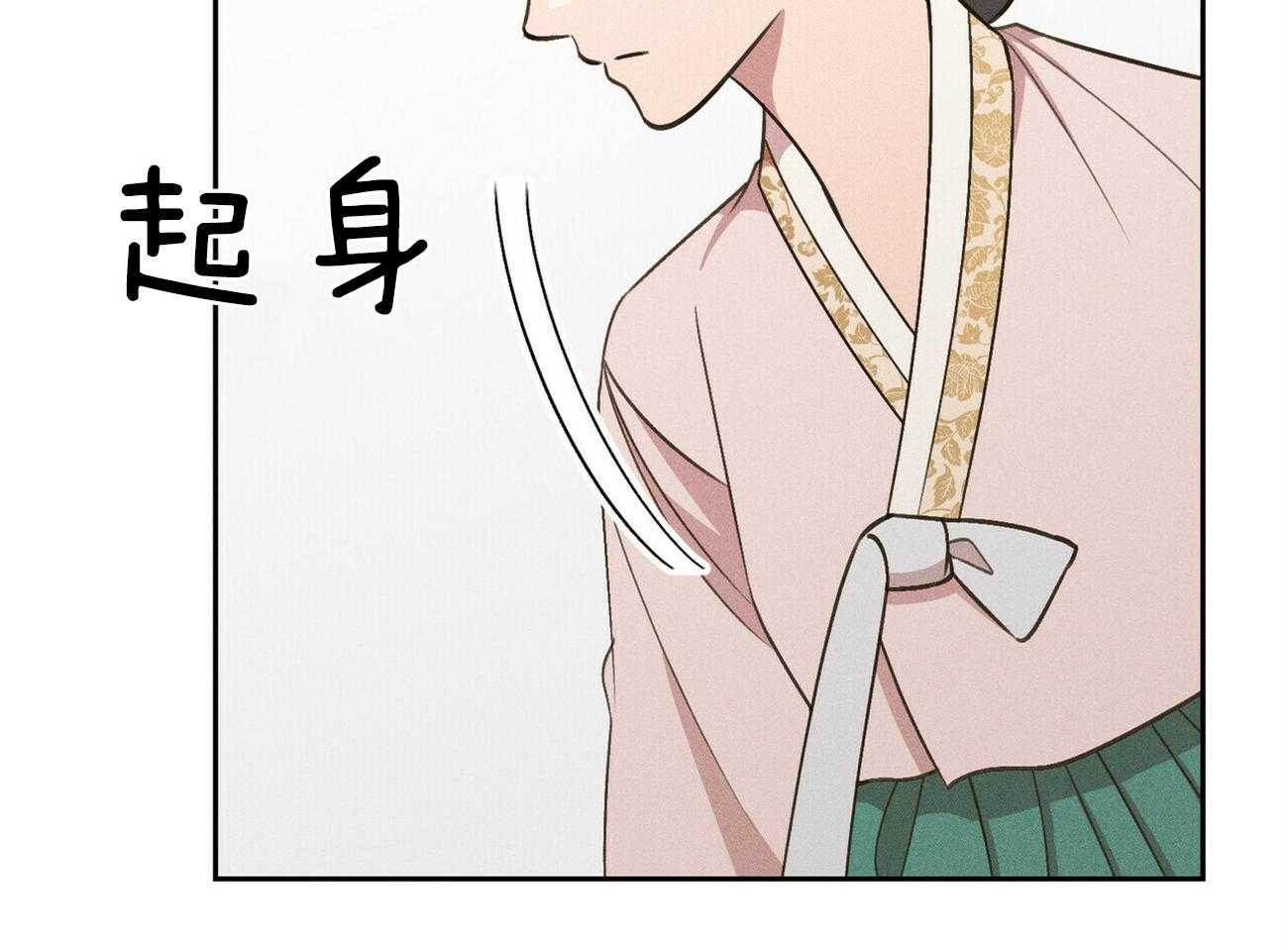 《我这样喜欢你》第38话 照相馆 第45页