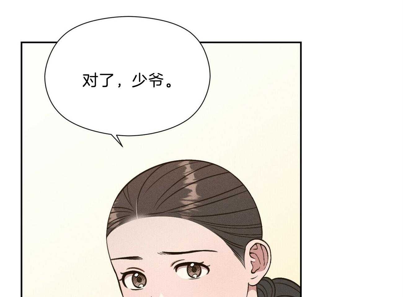 《我这样喜欢你》第38话 照相馆 第47页