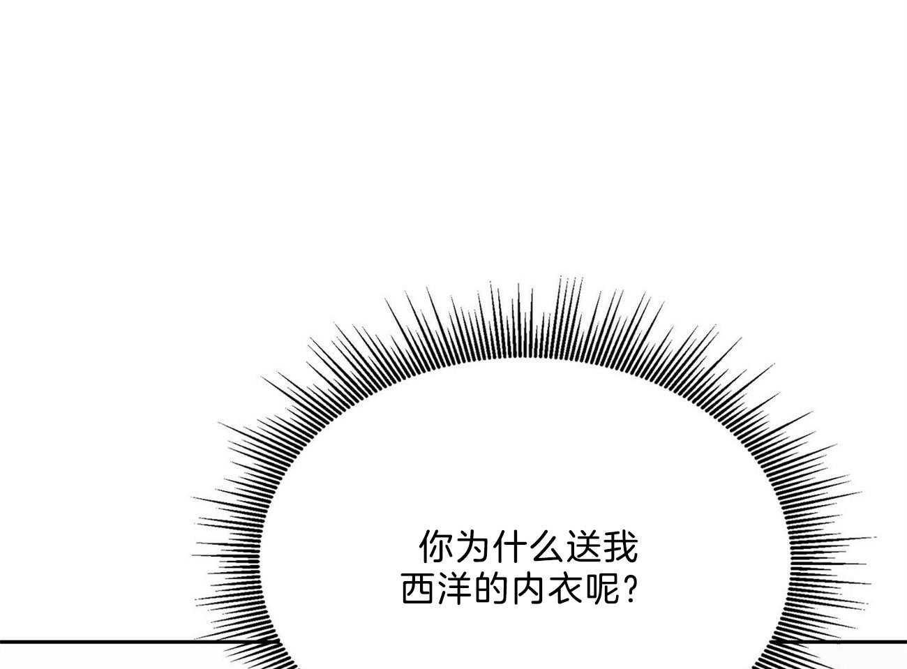 《我这样喜欢你》第38话 照相馆 第53页