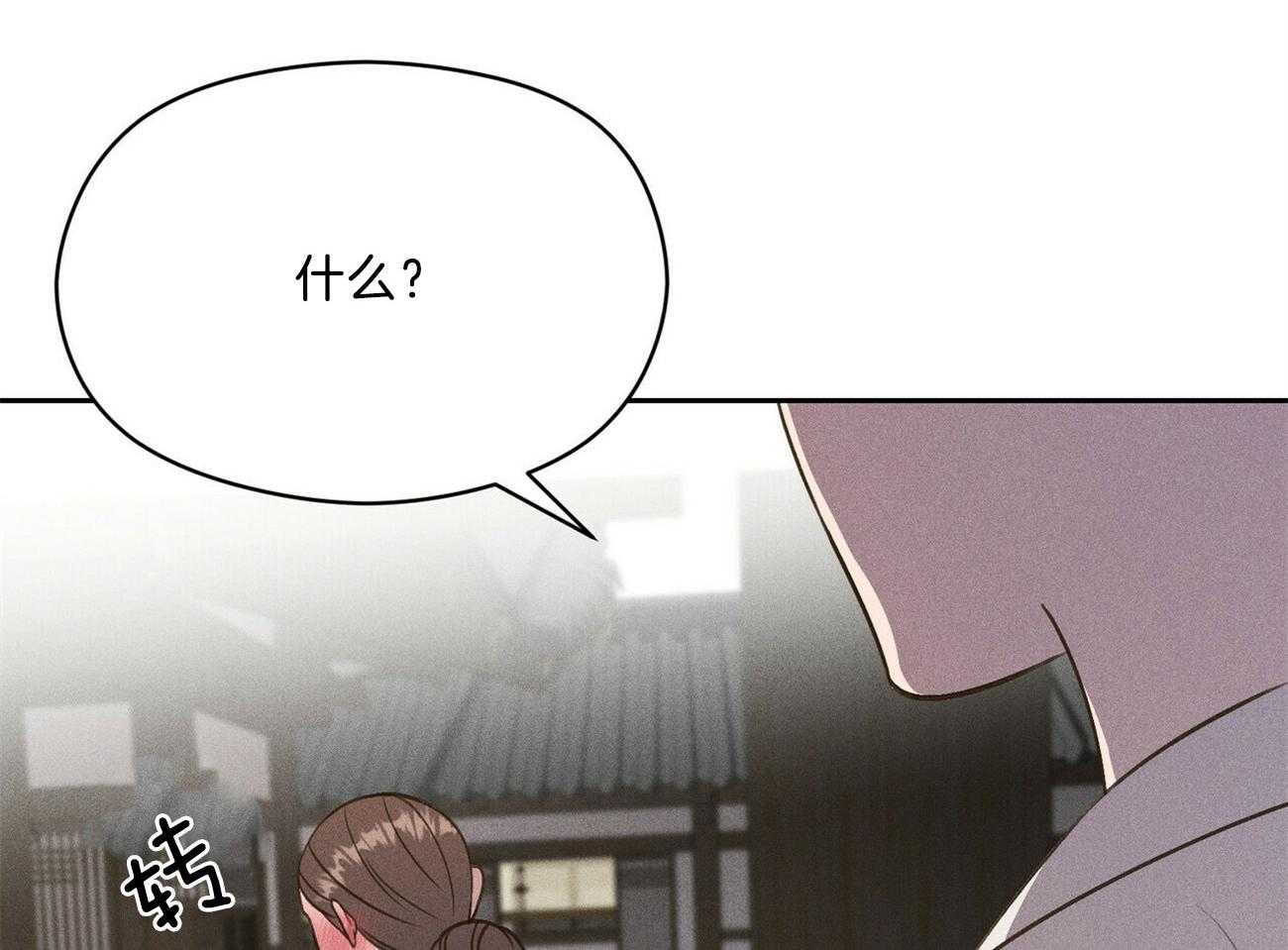《我这样喜欢你》第38话 照相馆 第57页