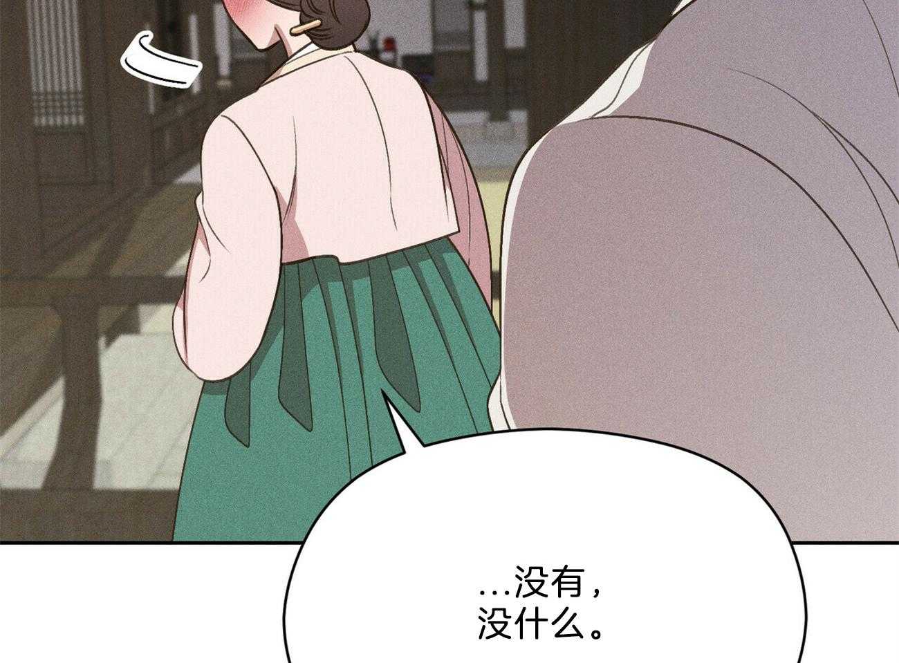 《我这样喜欢你》第38话 照相馆 第58页