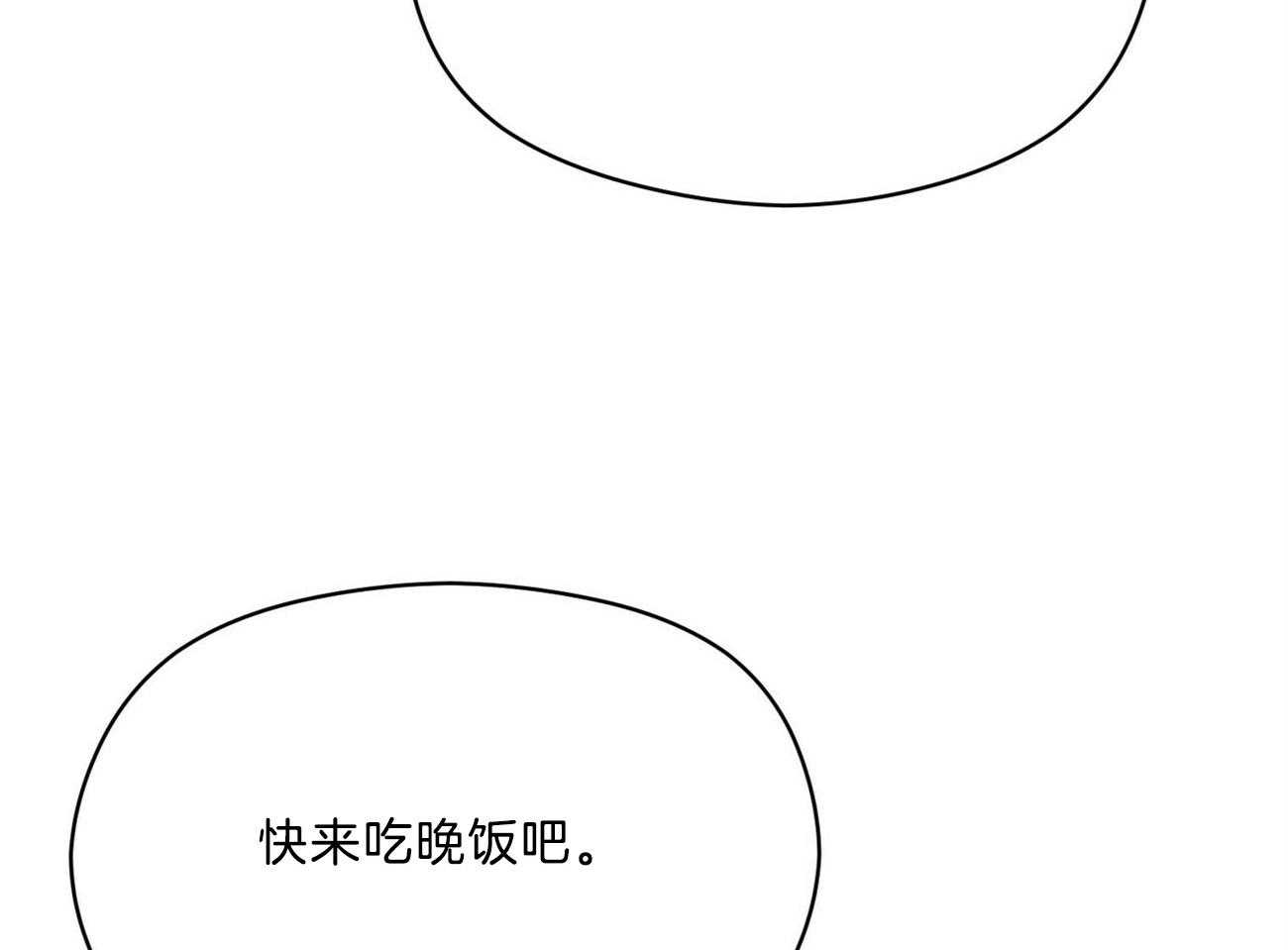 《我这样喜欢你》第38话 照相馆 第59页