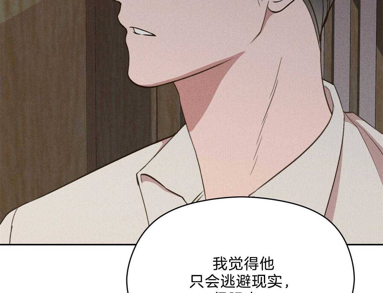 《我这样喜欢你》第38话 照相馆 第5页