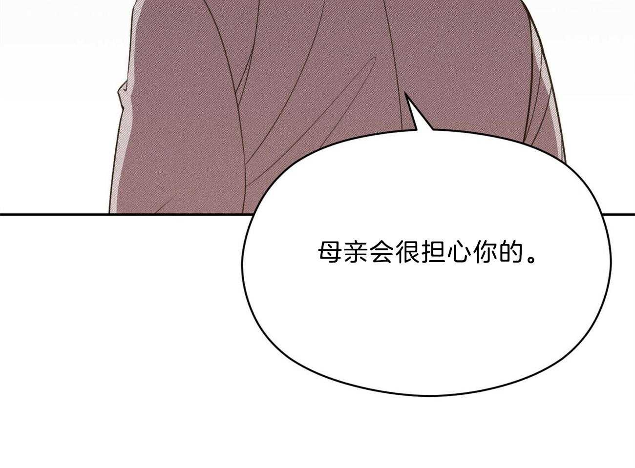 《我这样喜欢你》第38话 照相馆 第61页