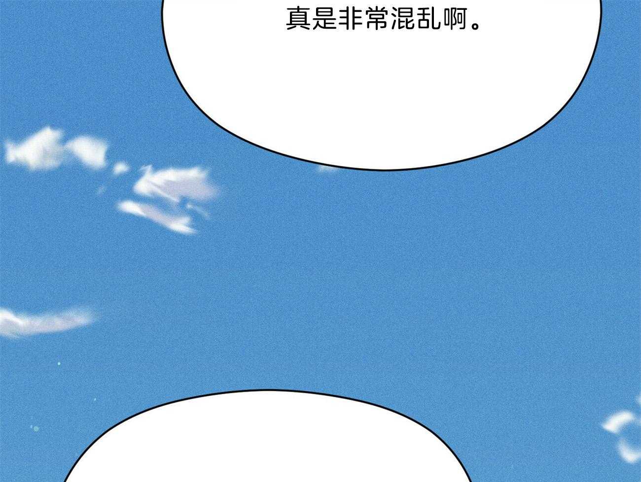 《我这样喜欢你》第38话 照相馆 第66页