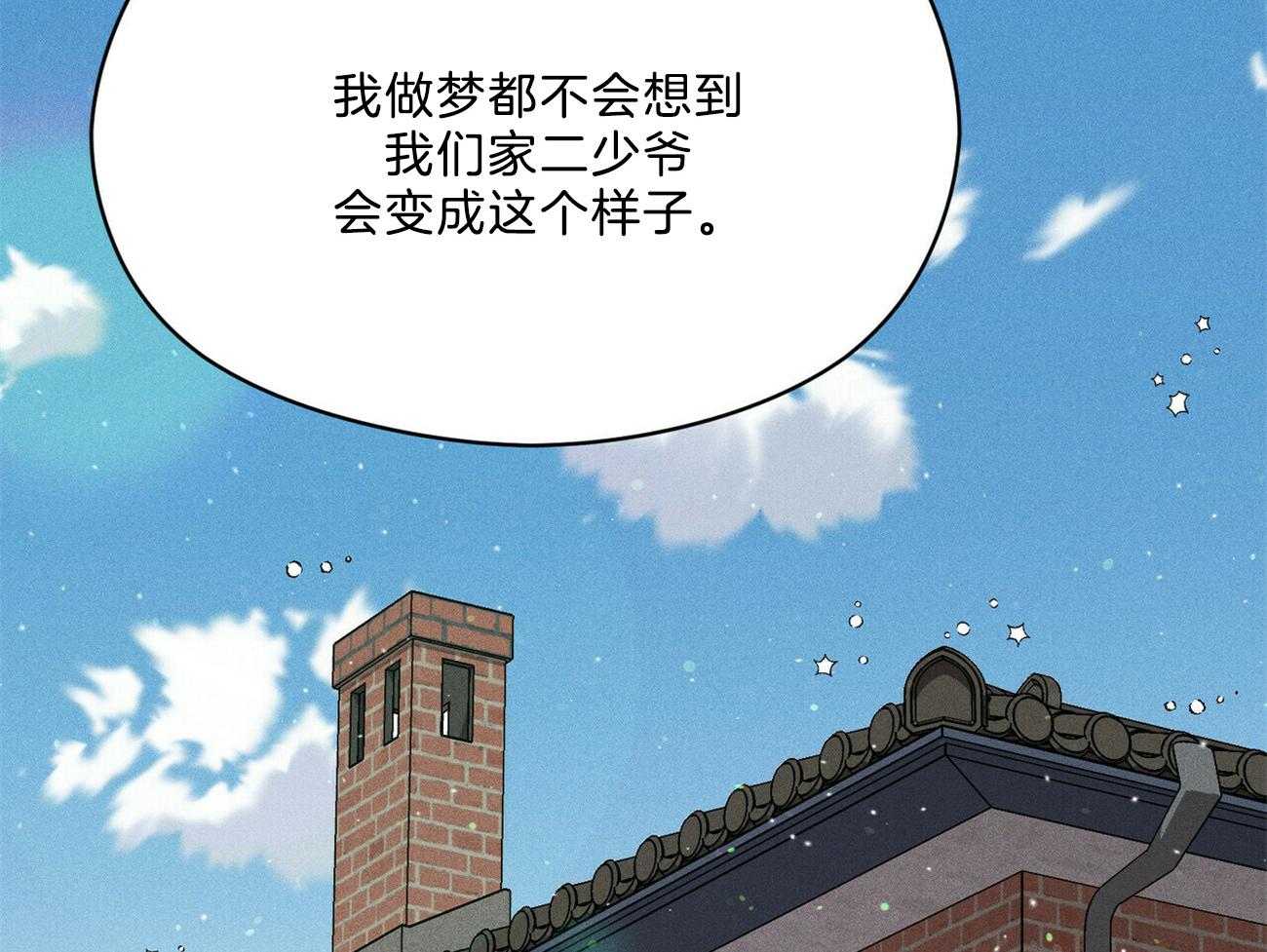 《我这样喜欢你》第38话 照相馆 第67页