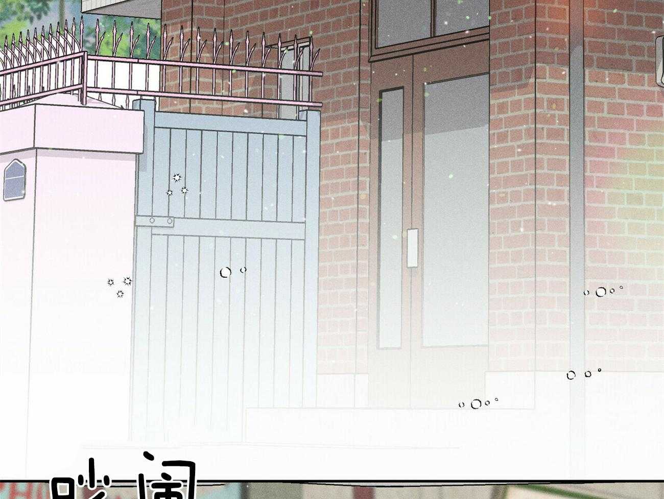 《我这样喜欢你》第38话 照相馆 第69页