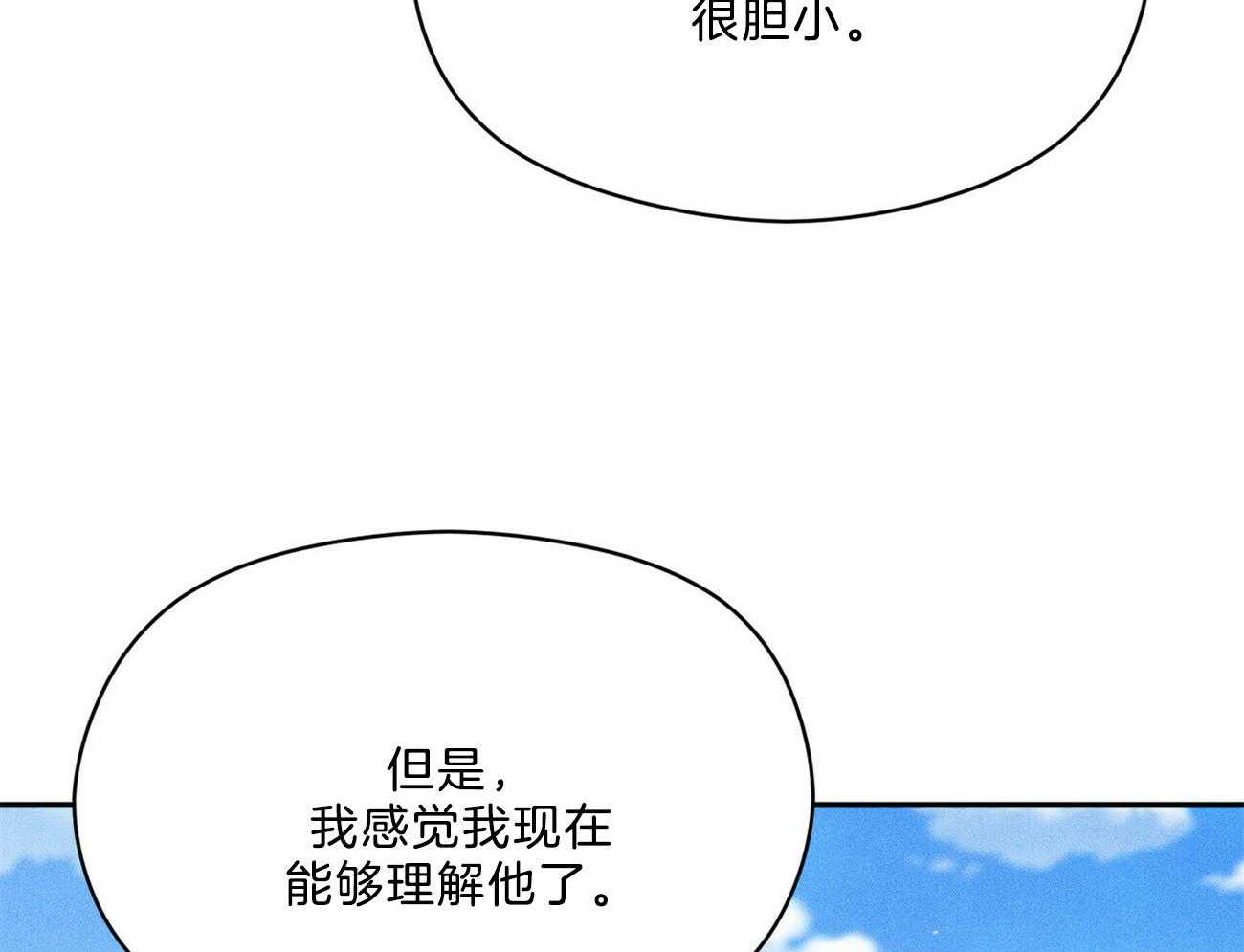《我这样喜欢你》第38话 照相馆 第6页