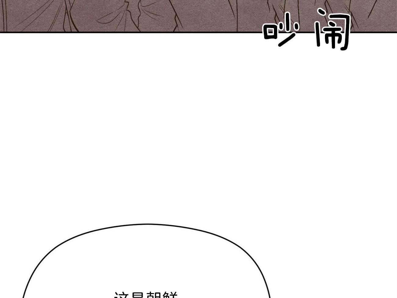 《我这样喜欢你》第38话 照相馆 第71页
