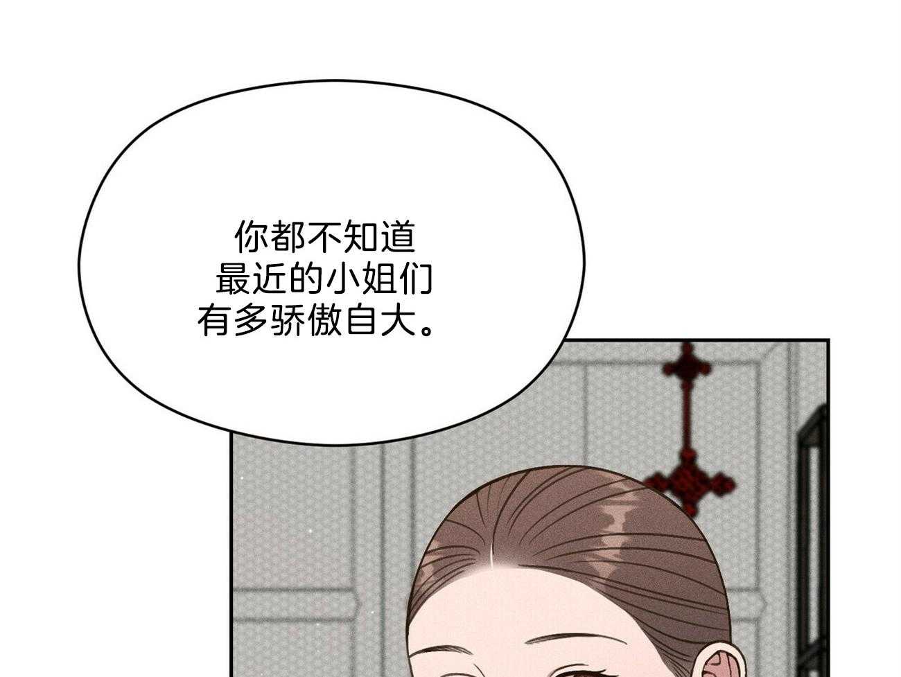 《我这样喜欢你》第38话 照相馆 第78页
