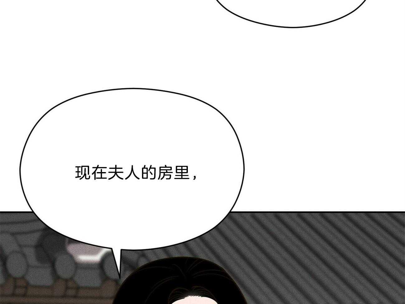 《我这样喜欢你》第38话 照相馆 第80页