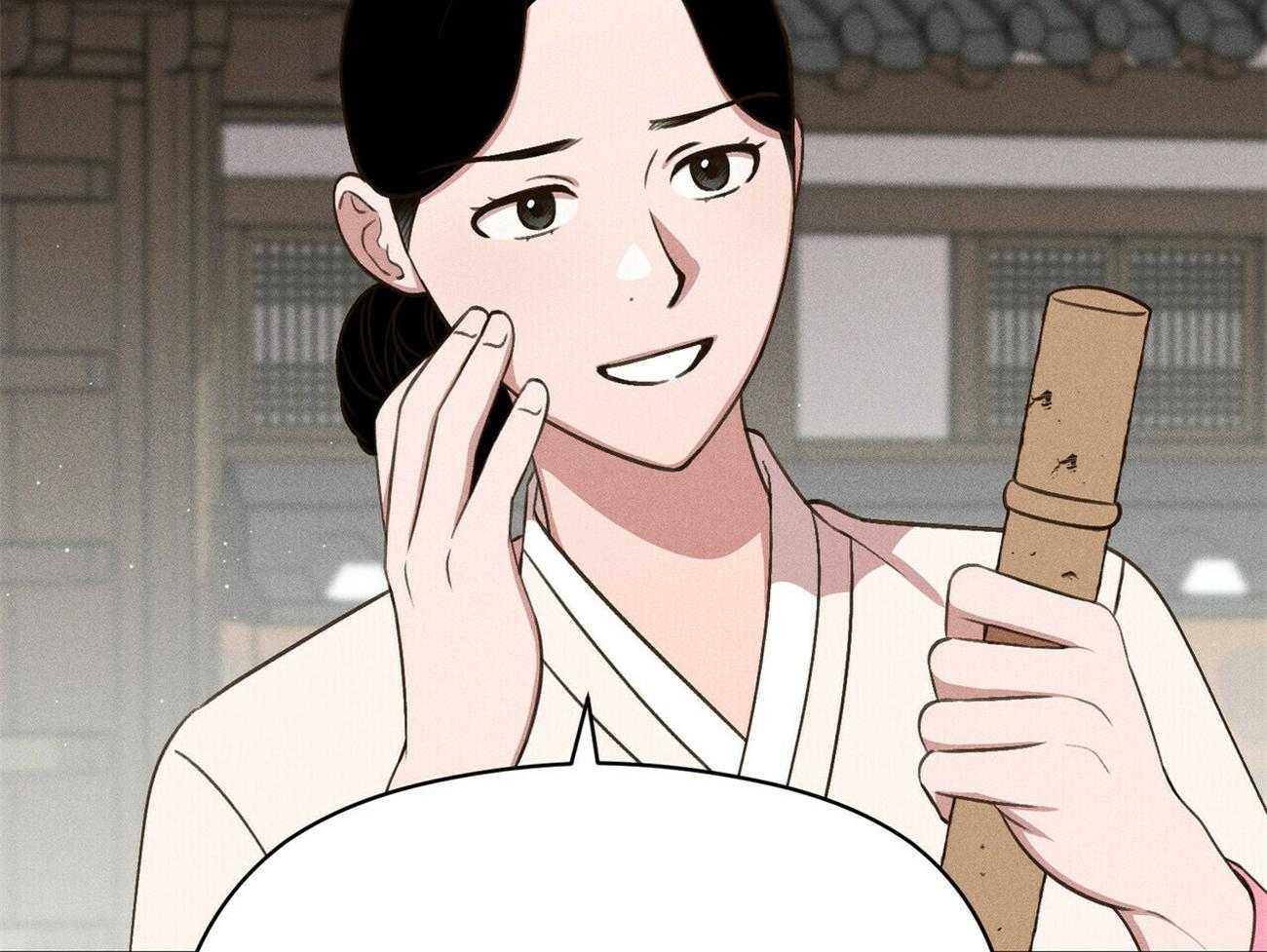 《我这样喜欢你》第38话 照相馆 第81页