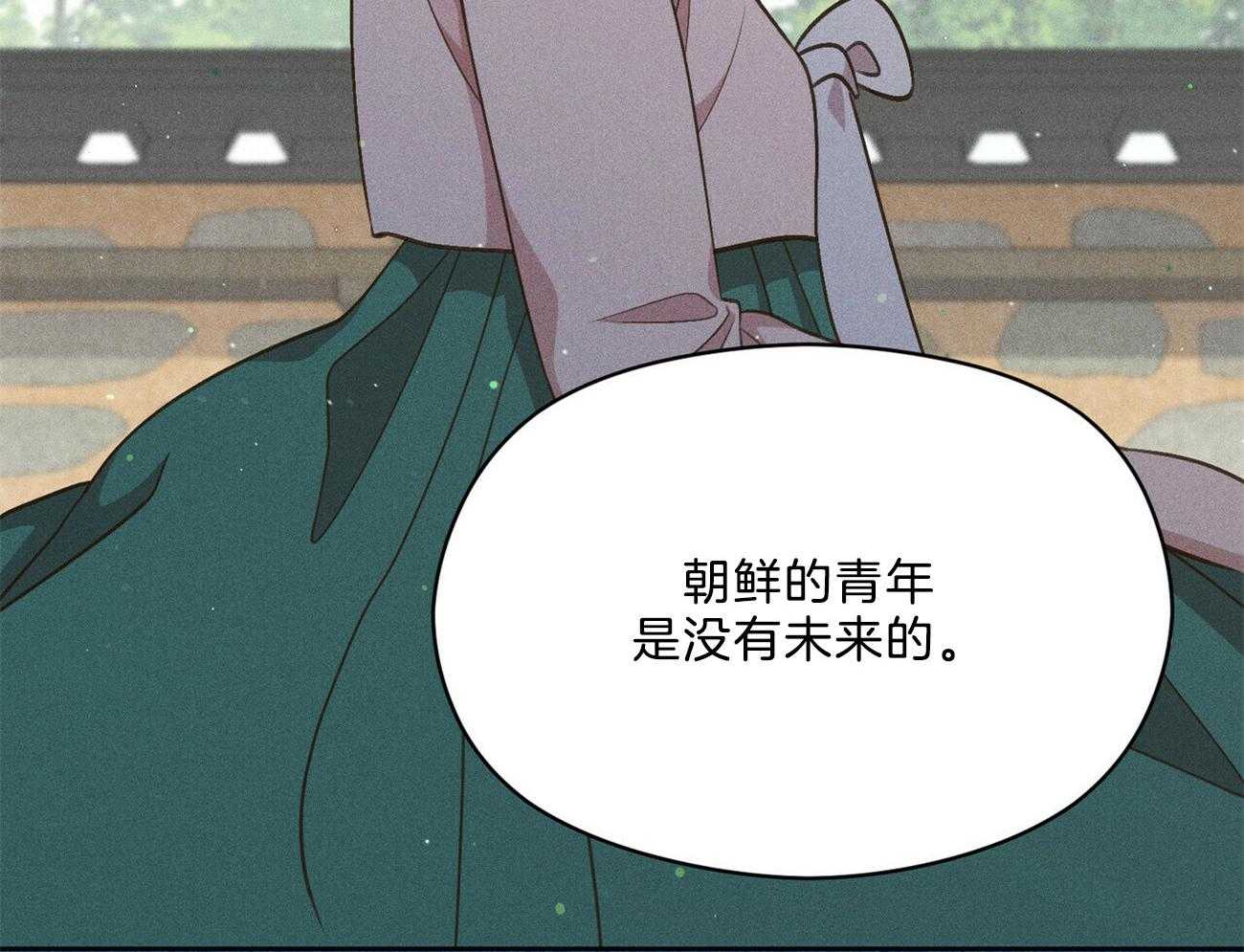 《我这样喜欢你》第38话 照相馆 第8页