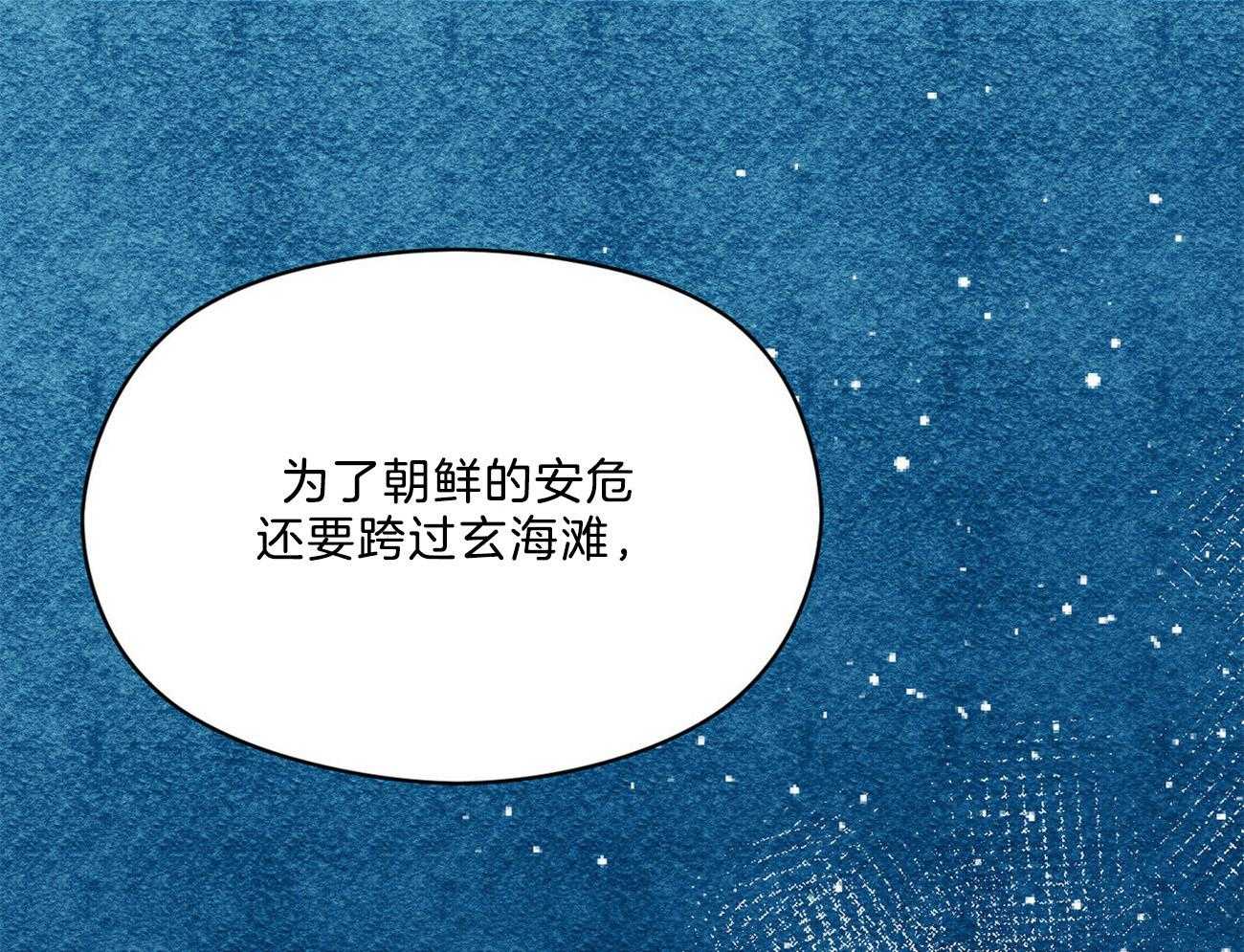 《我这样喜欢你》第38话 照相馆 第9页