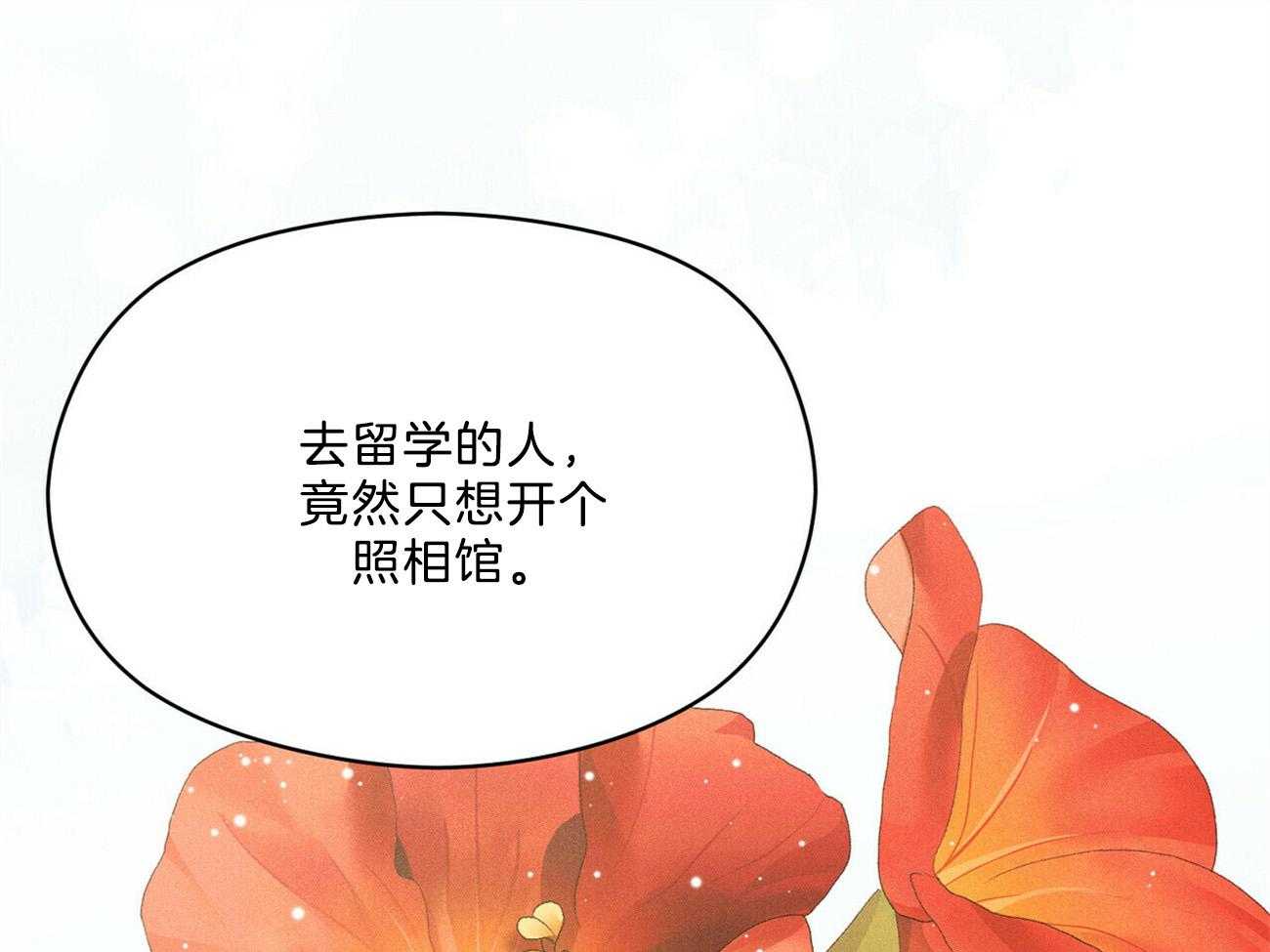 《我这样喜欢你》第37话 摒弃 第1页