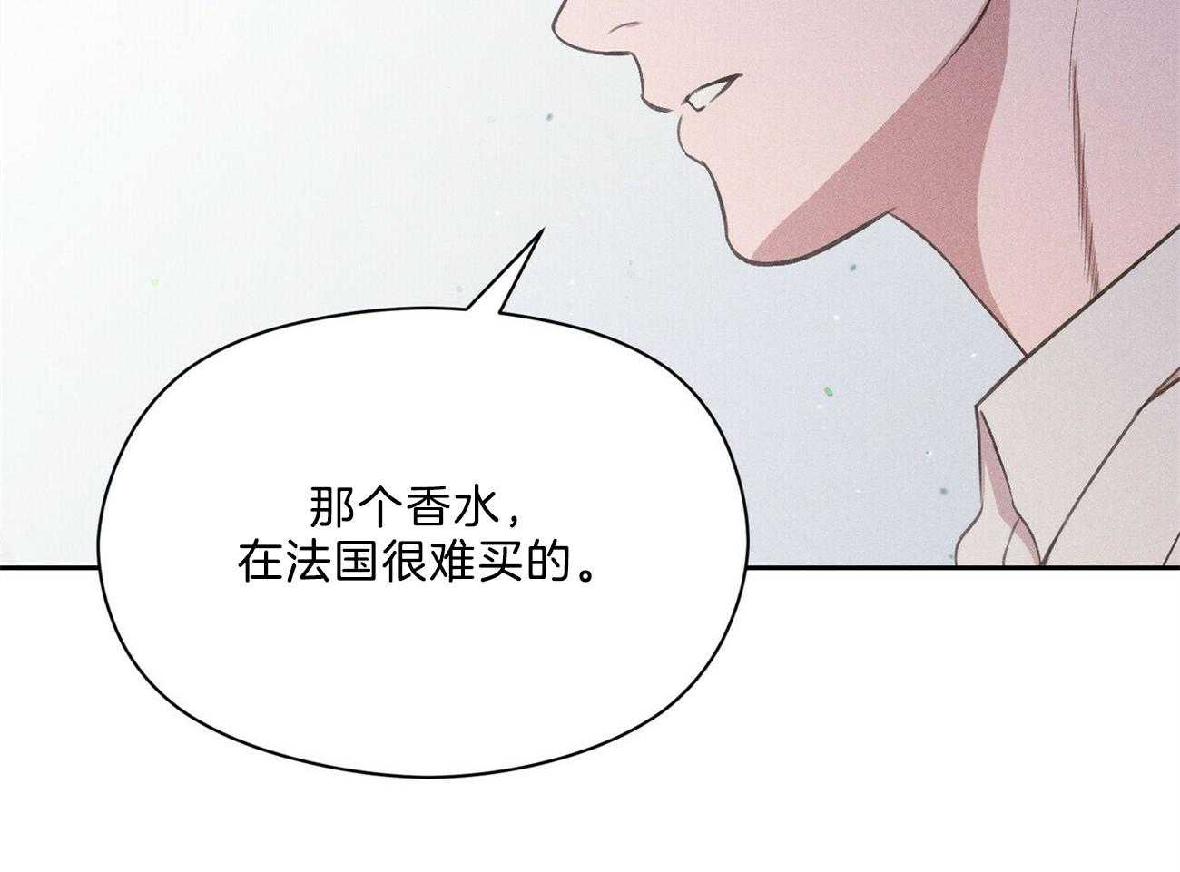 《我这样喜欢你》第37话 摒弃 第30页