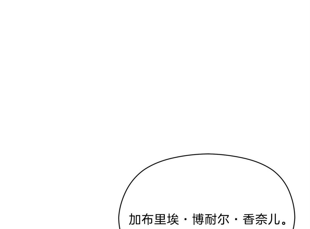 《我这样喜欢你》第37话 摒弃 第34页