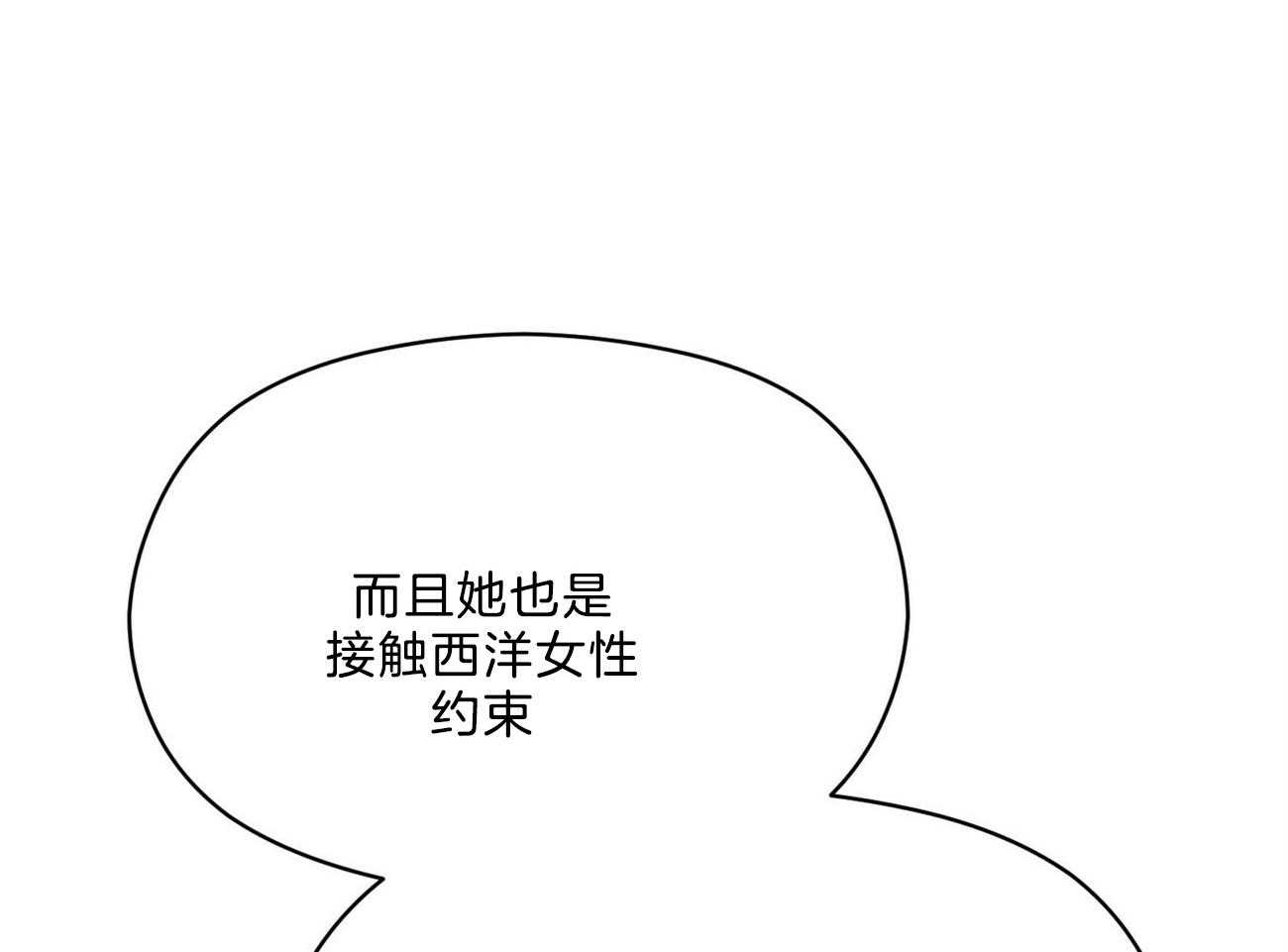 《我这样喜欢你》第37话 摒弃 第39页