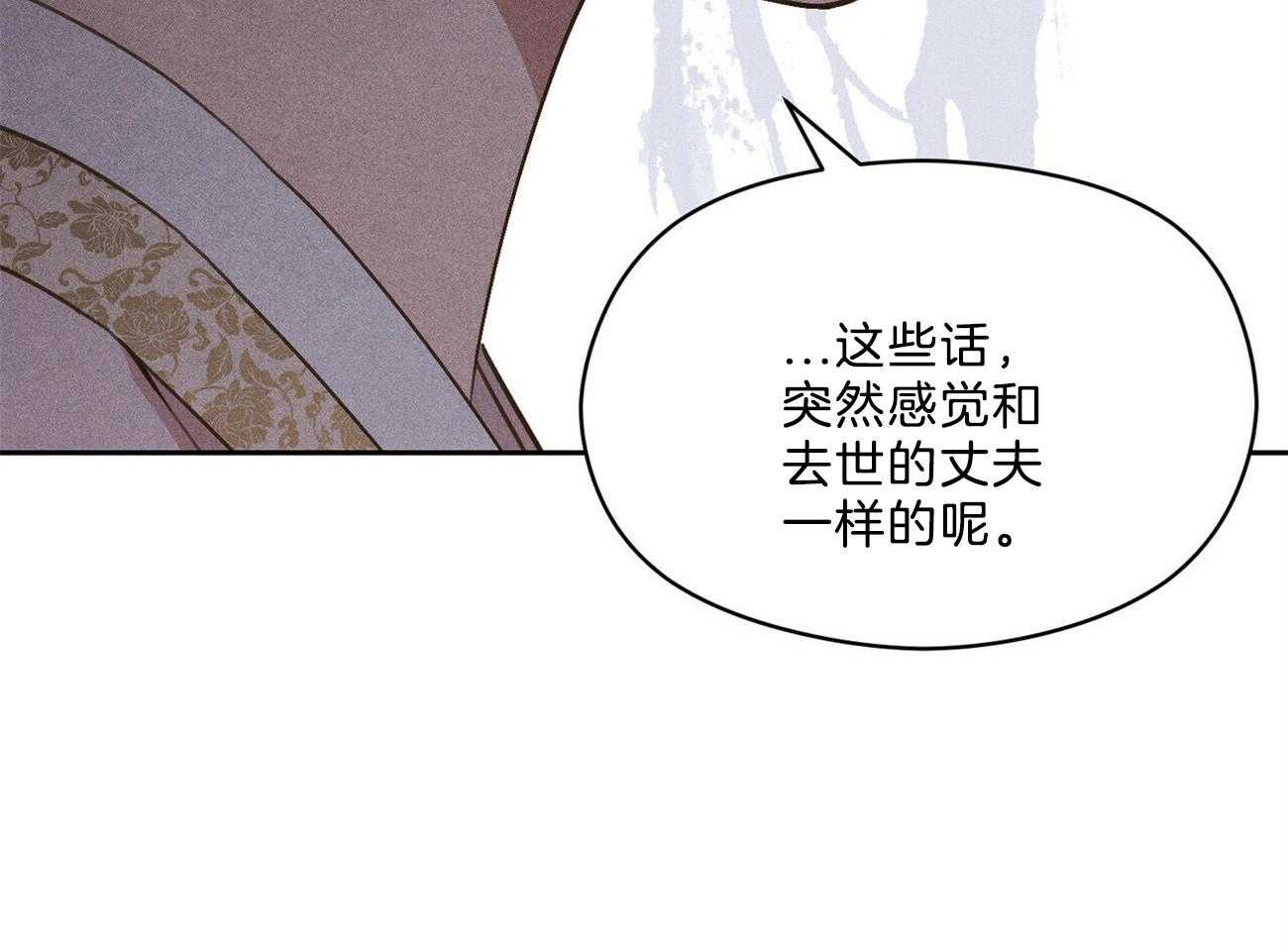 《我这样喜欢你》第37话 摒弃 第44页