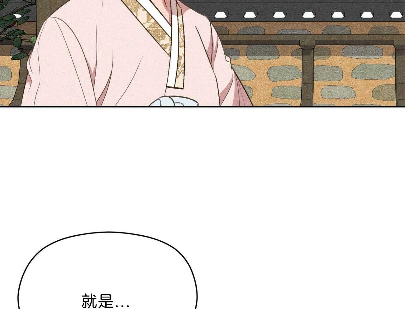 《我这样喜欢你》第37话 摒弃 第49页