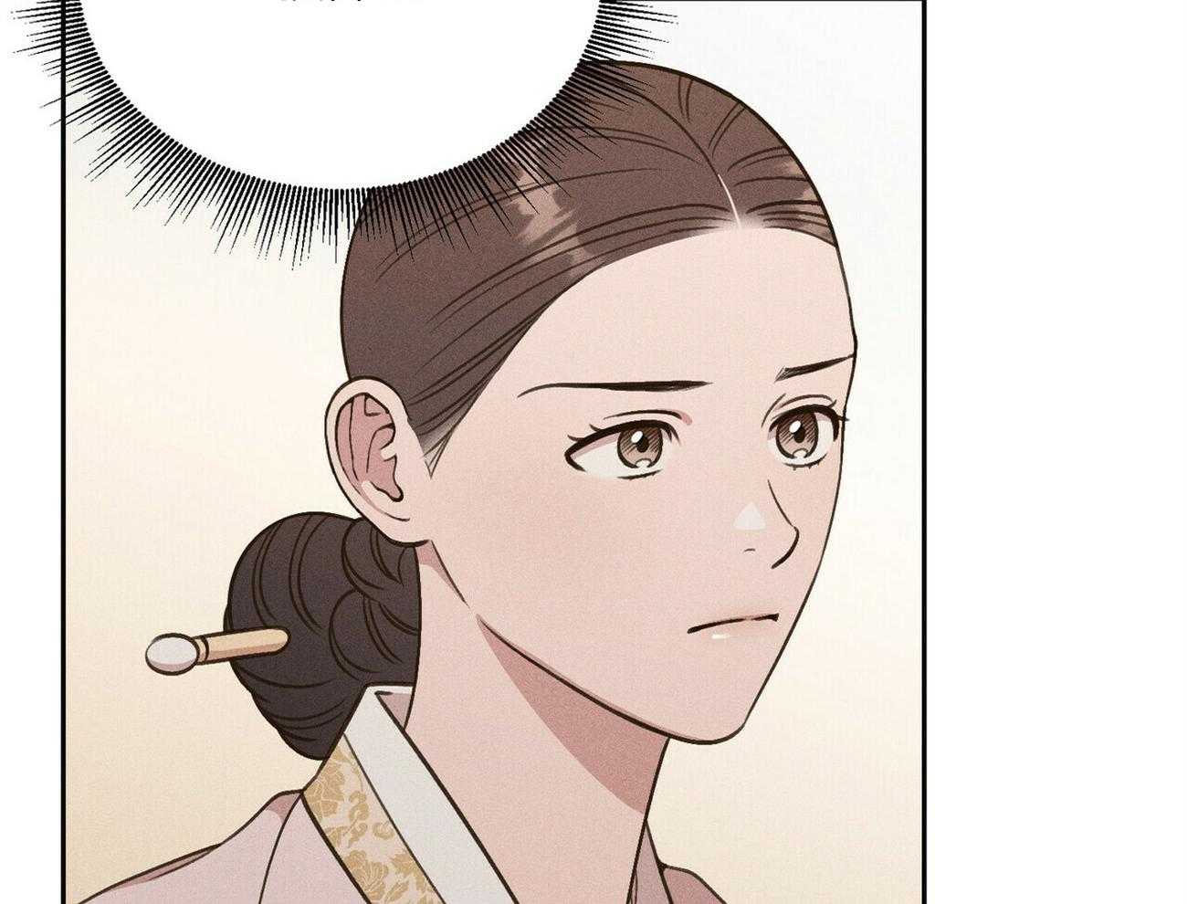 《我这样喜欢你》第37话 摒弃 第55页