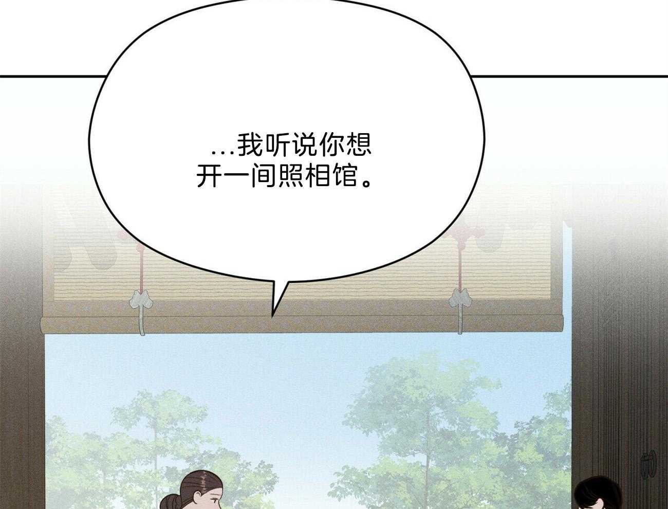 《我这样喜欢你》第37话 摒弃 第57页
