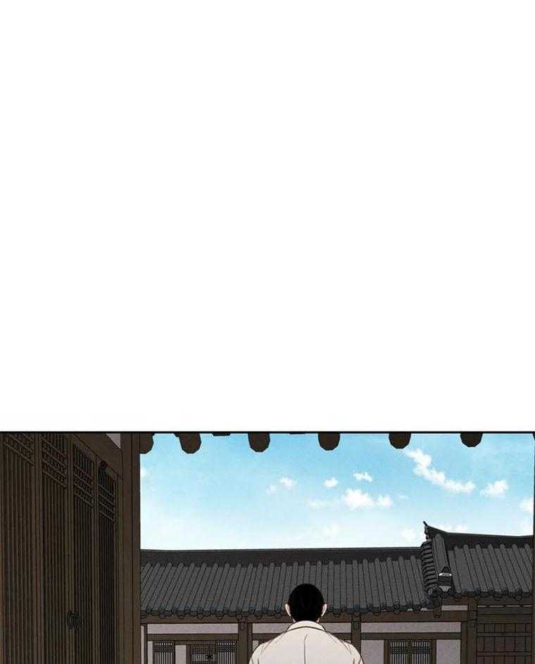 《我这样喜欢你》第42话 不回去 第16页