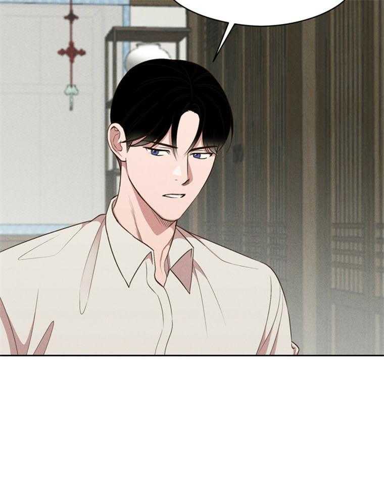 《我这样喜欢你》第42话 不回去 第19页