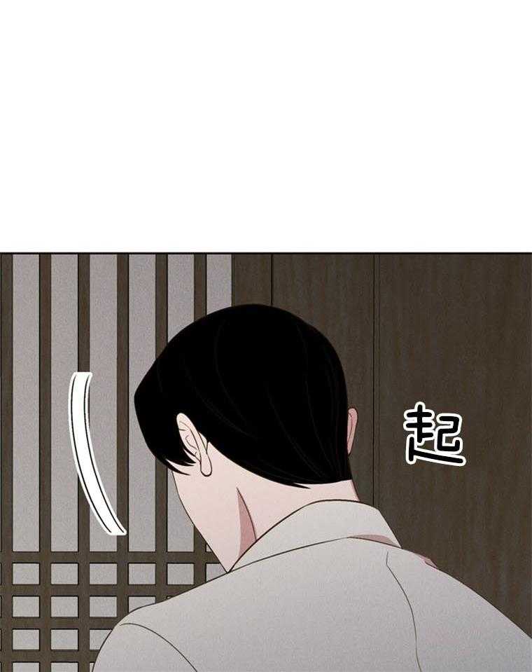 《我这样喜欢你》第42话 不回去 第32页