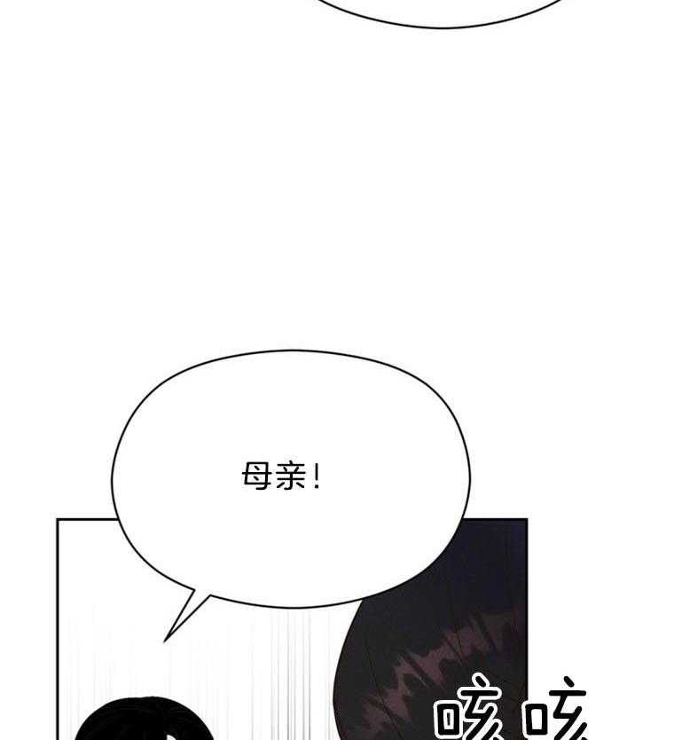《我这样喜欢你》第42话 不回去 第4页