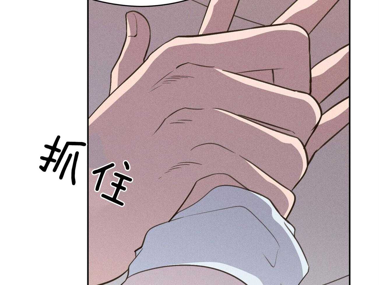 《我这样喜欢你》第40话 你在说谎 第12页