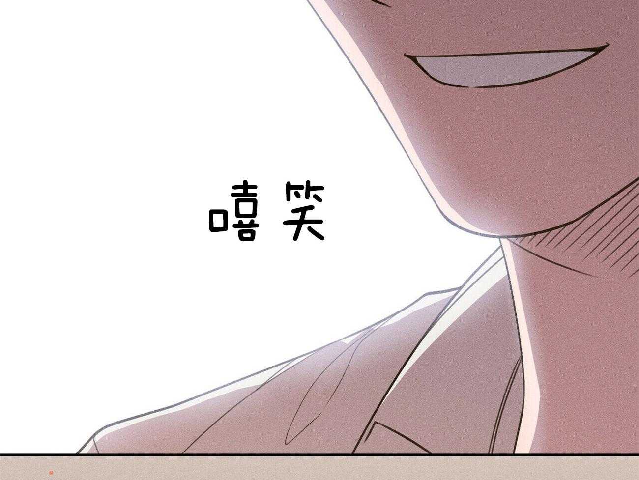 《我这样喜欢你》第40话 你在说谎 第20页