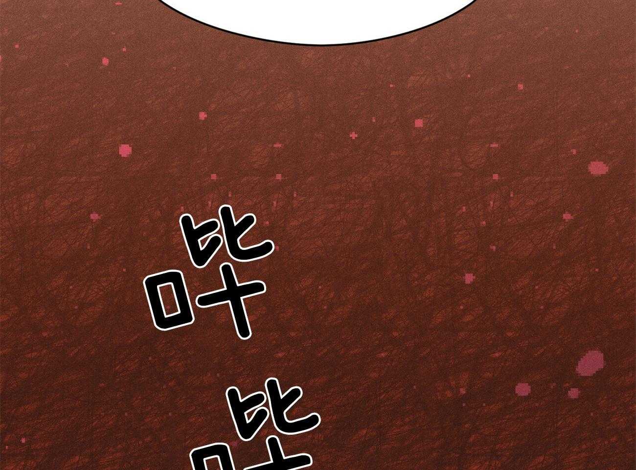 《我这样喜欢你》第40话 你在说谎 第22页