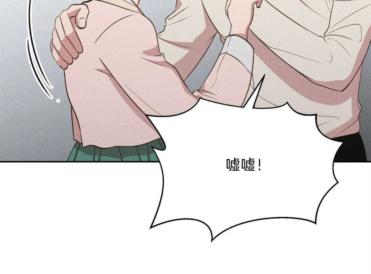 《我这样喜欢你》第40话 你在说谎 第31页