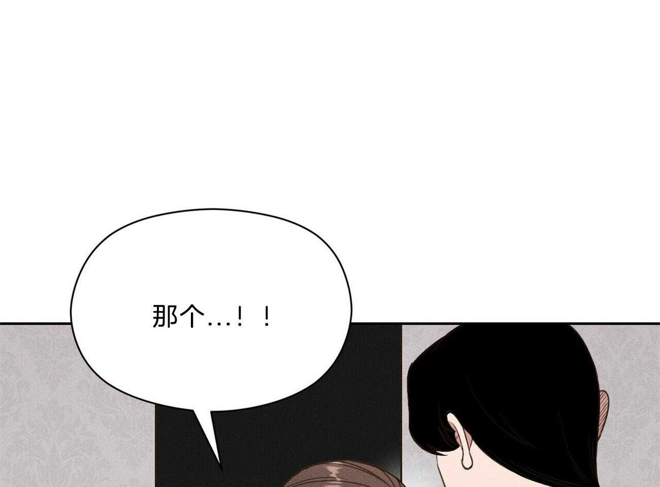 《我这样喜欢你》第40话 你在说谎 第32页