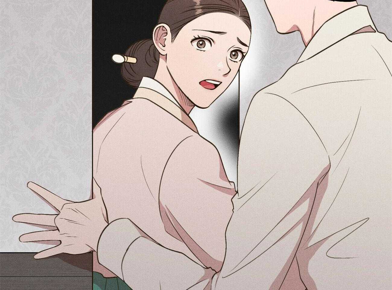 《我这样喜欢你》第40话 你在说谎 第33页