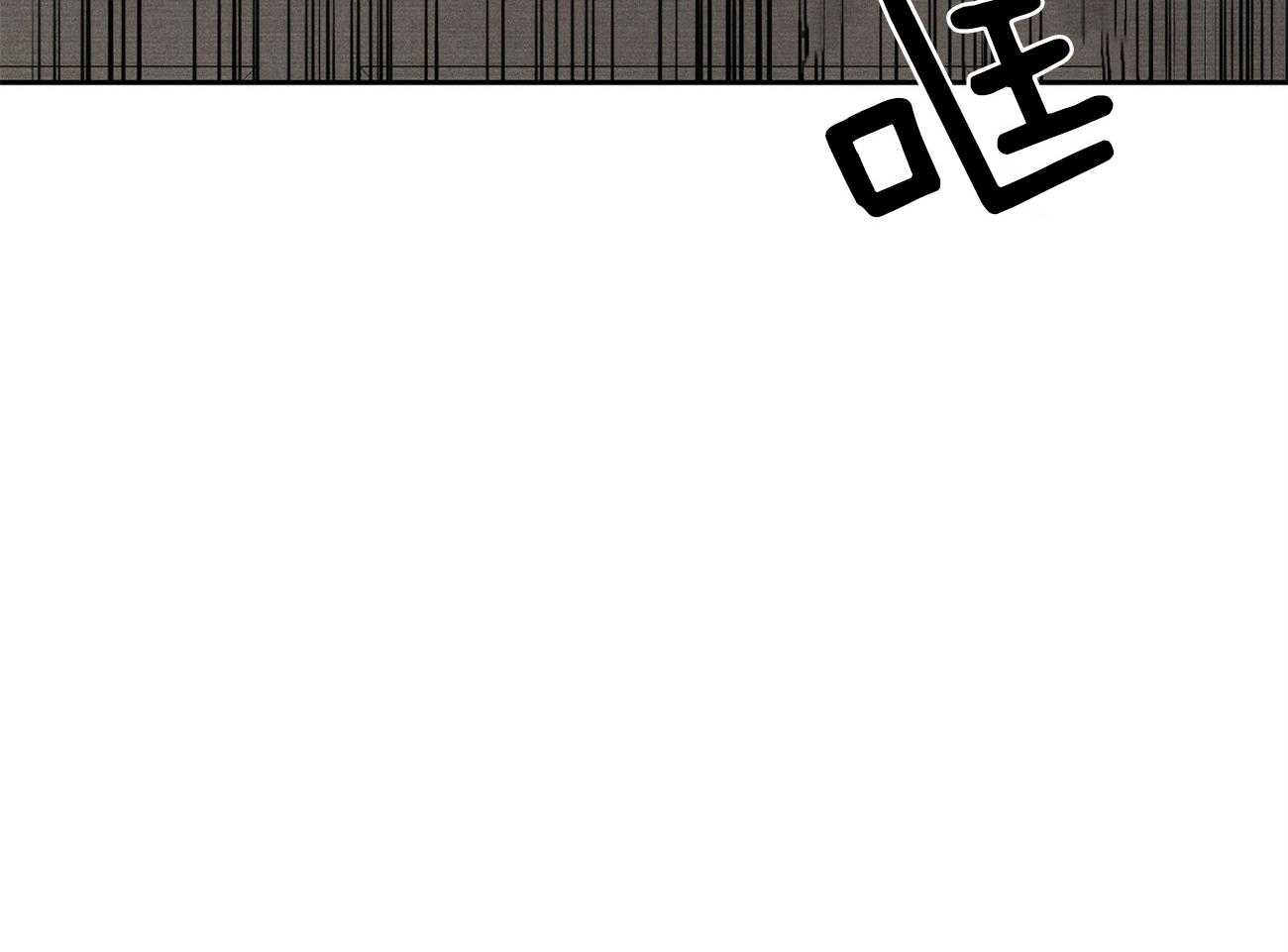 《我这样喜欢你》第40话 你在说谎 第42页