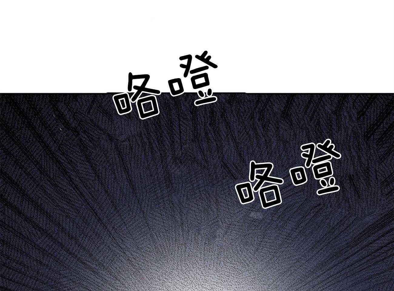 《我这样喜欢你》第40话 你在说谎 第43页