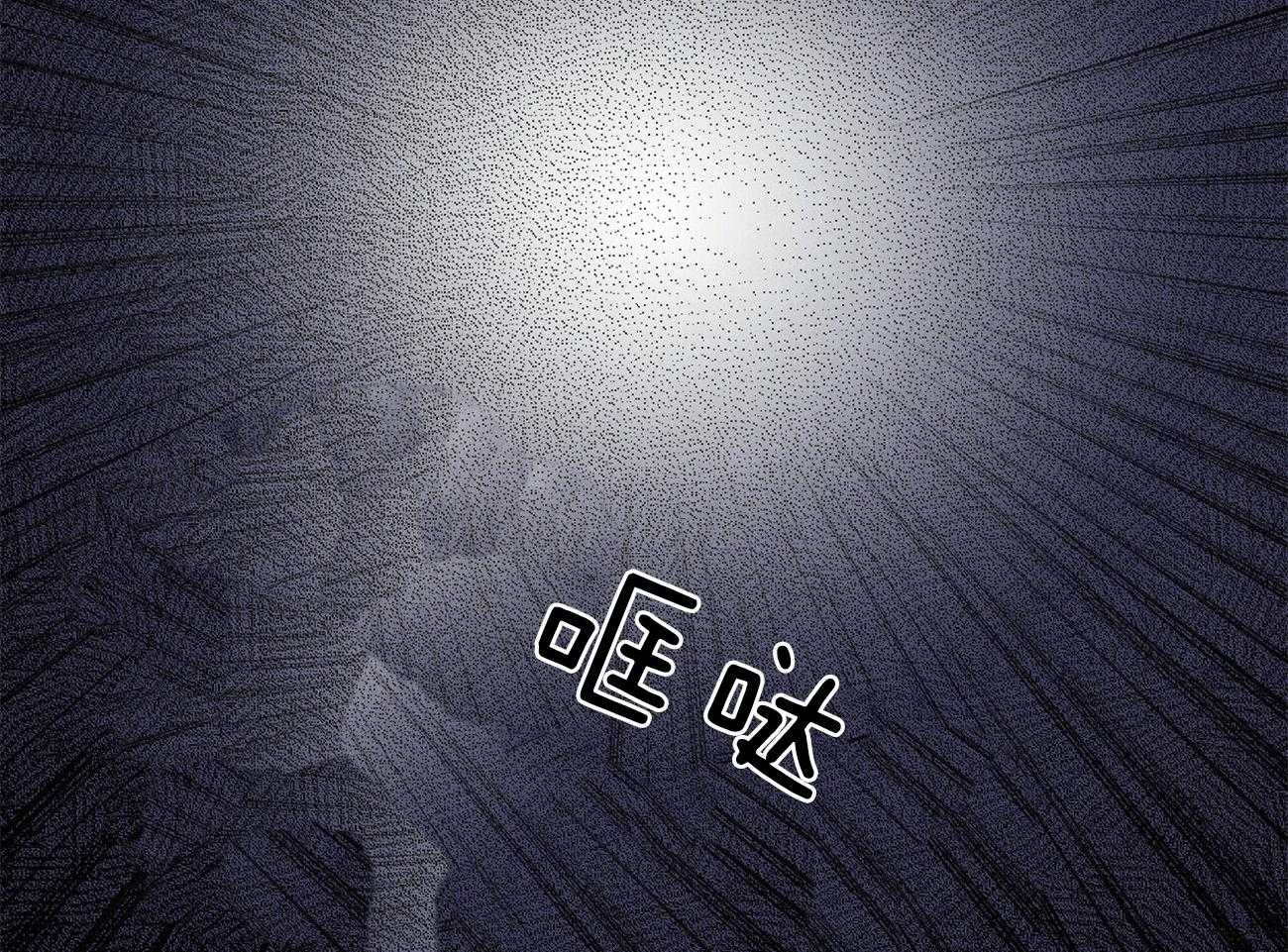 《我这样喜欢你》第40话 你在说谎 第44页