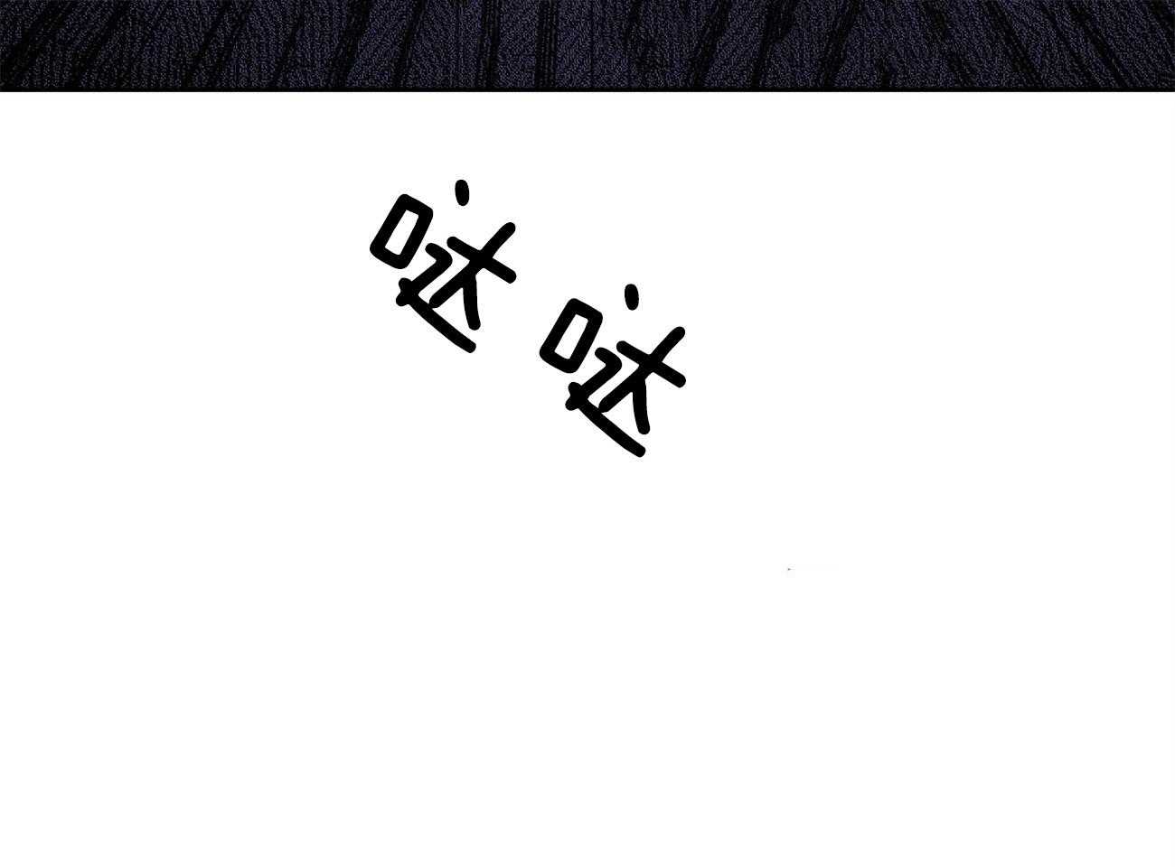 《我这样喜欢你》第40话 你在说谎 第45页
