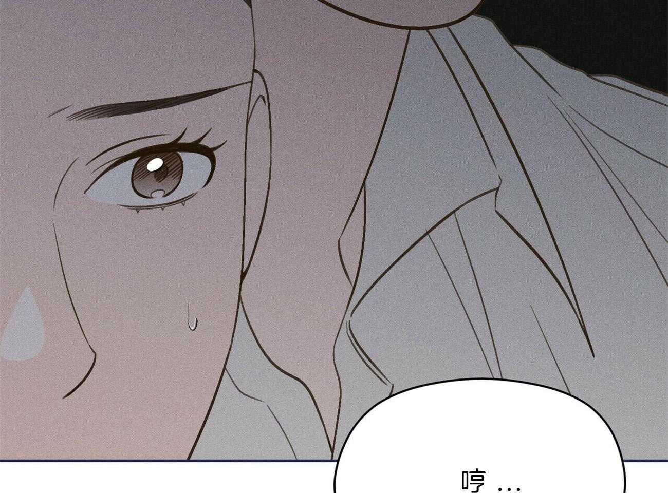 《我这样喜欢你》第40话 你在说谎 第57页