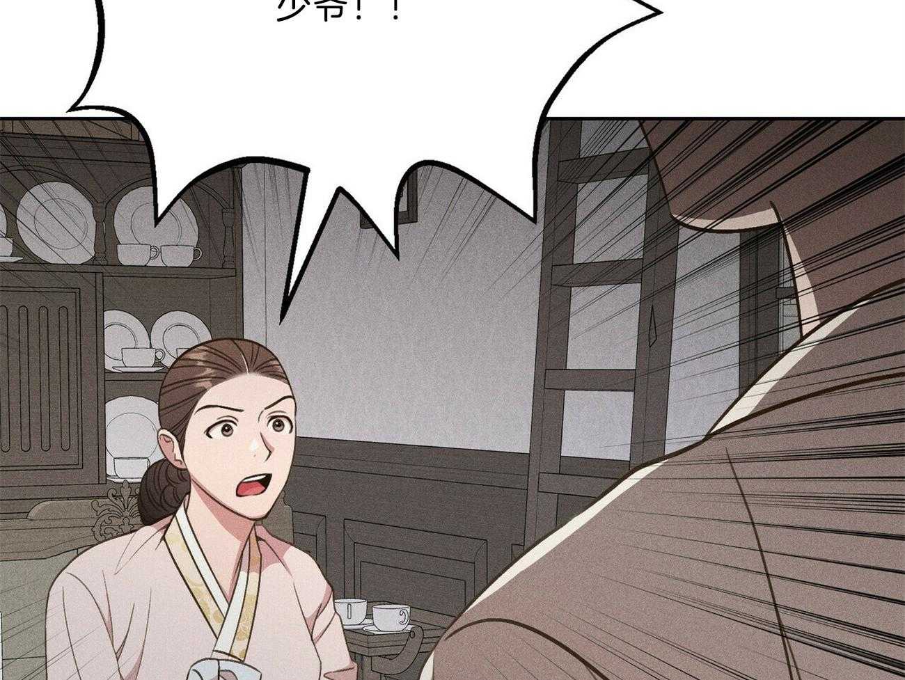《我这样喜欢你》第40话 你在说谎 第5页