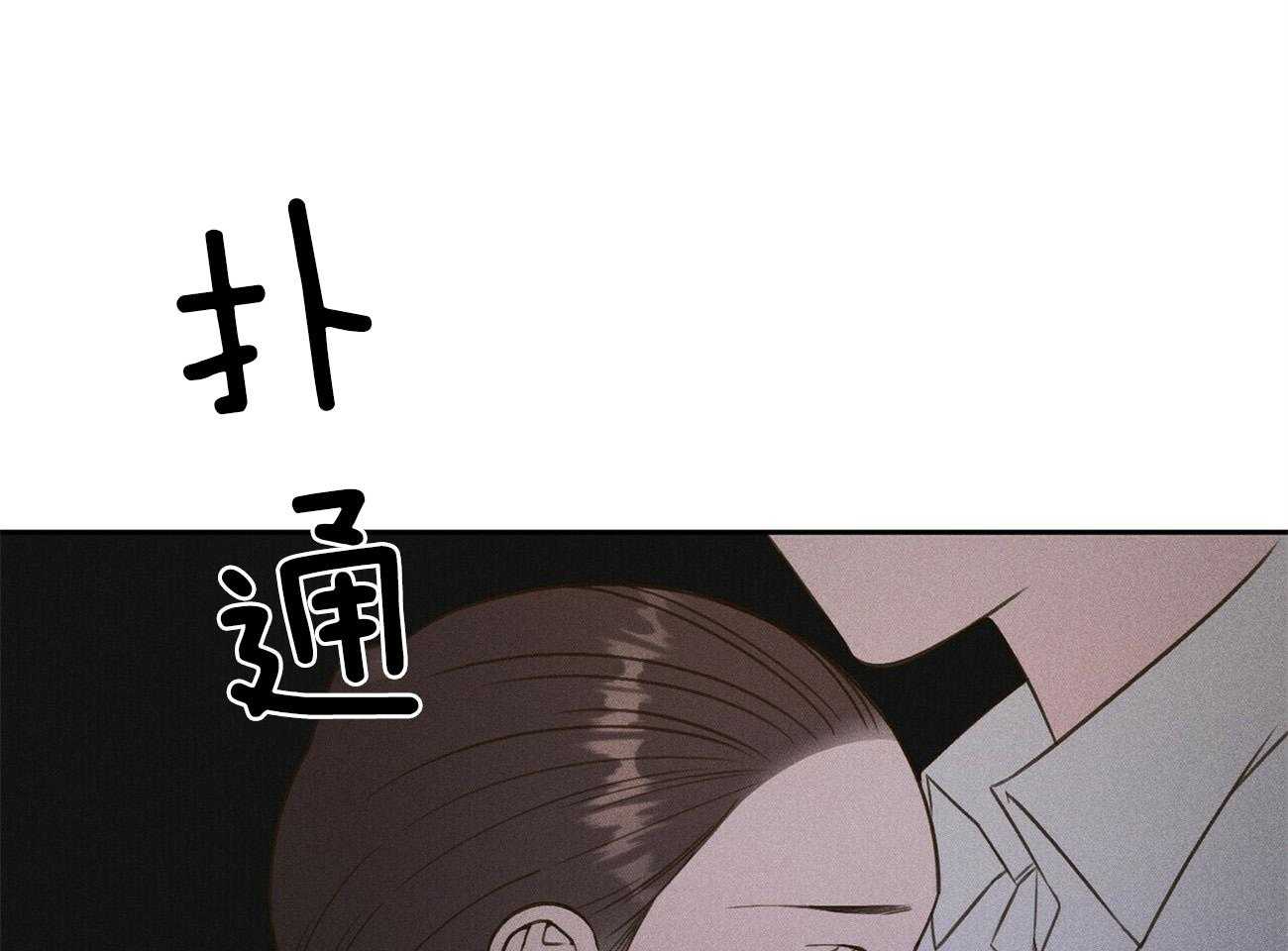 《我这样喜欢你》第40话 你在说谎 第64页