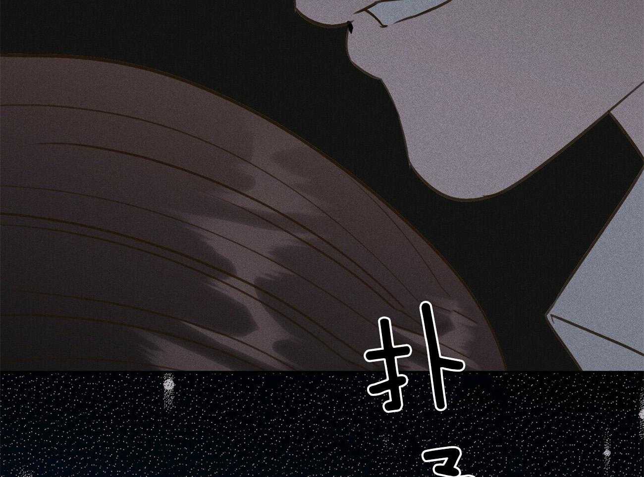 《我这样喜欢你》第40话 你在说谎 第80页