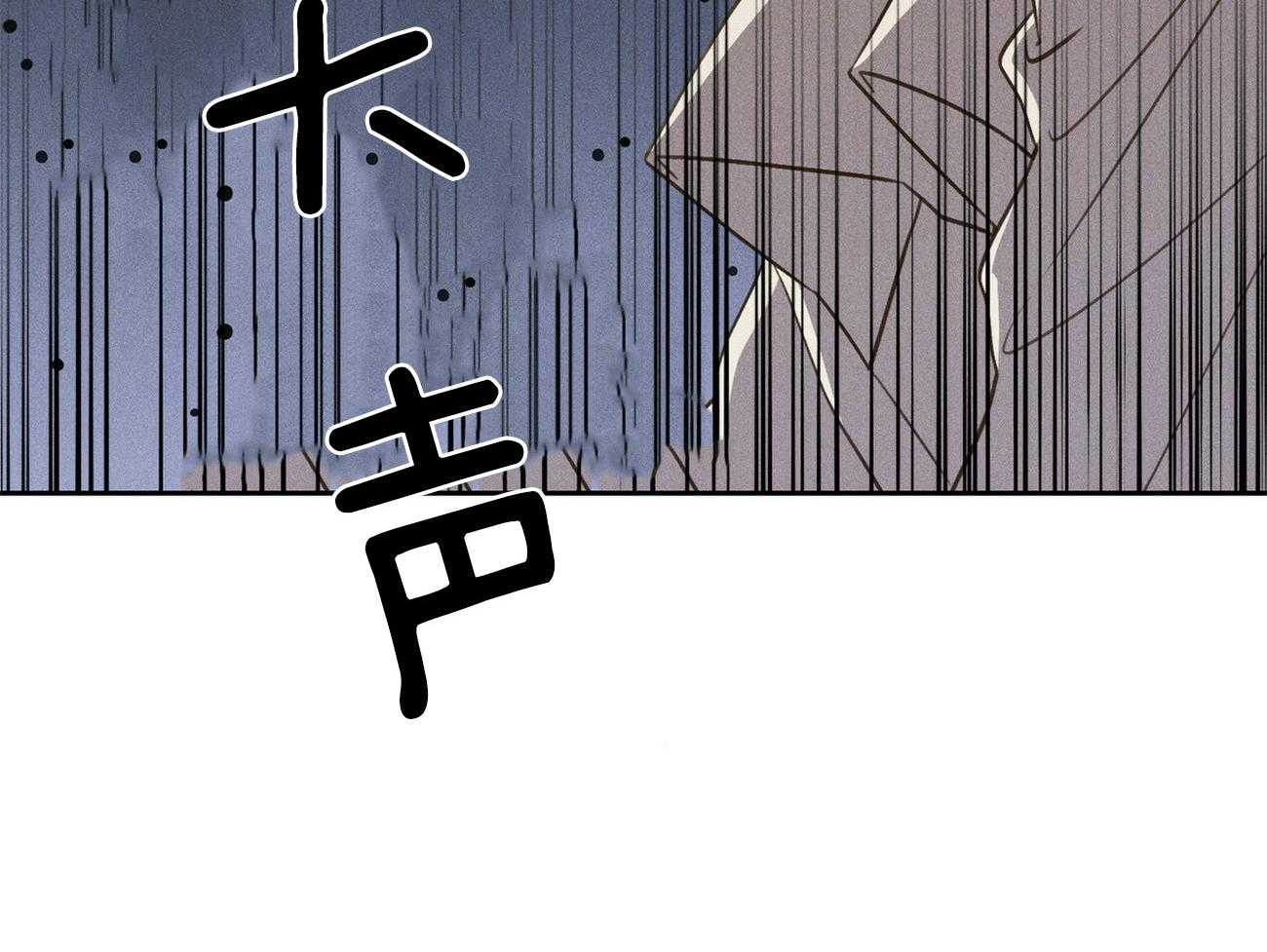 《我这样喜欢你》第40话 你在说谎 第8页